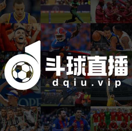 斗球体育app官方版下载