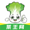菜王网app v1.0.0061