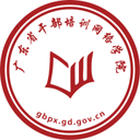 广东网院软件下载