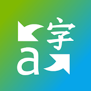 微软翻译APP安卓版