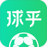 球乎体育(足球资讯平台)