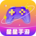 星星手游盒子app v1.0.0