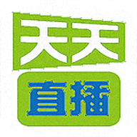 天天直播最新版下载