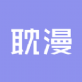 耽漫主题最新版 v1.2