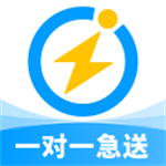闪送同城快递app下载