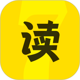 七读小说app官方版