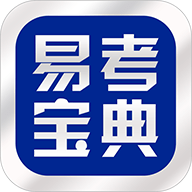 易考宝典安卓官方版 v5.6.7最新版