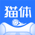 猫体比分手机版