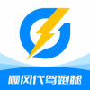 畅送跑腿app v2.0.1