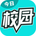 今日校园官方2024版