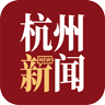 杭加新闻客户端(杭州新闻)