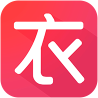聚衣网APP最新版