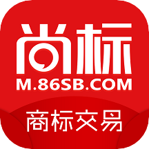 尚标商标转让官方版