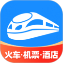 12306智行火车票官方版