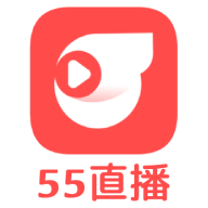 55直播nba直播软件