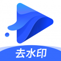 水印宝去水印下载