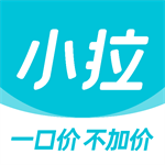 小拉出行APP v2.0.22最新版