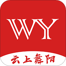 云上舞阳客户端