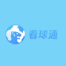 看球通直播下载手机版
