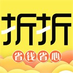 折折买手(七夕限定) v2.6.6正版