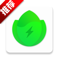 电池大师最新版下载