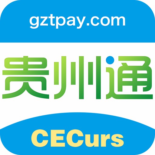 贵州通app乘公交下载