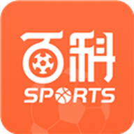 赛事百科官方版