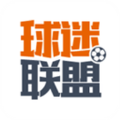 5u球迷联盟官方版