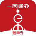 随申办政务云移动端