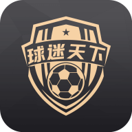 球迷天下tv