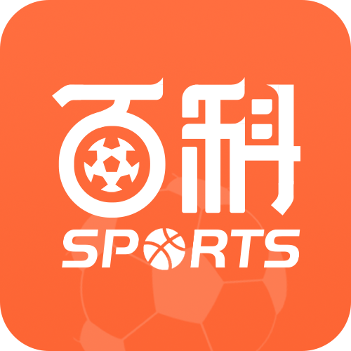 赛事百科ai预测分析软件