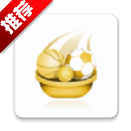 鑫球直播app官方直播