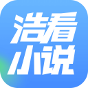 浩看免费阅读小说app v2.1.7正版