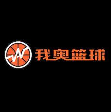 我奥篮球直播app