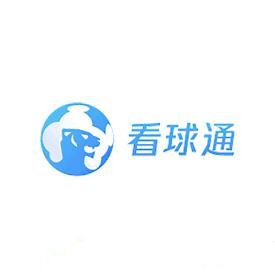 看球通app下载安装
