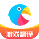 岛风游戏翻译安卓正版 v4.0.0免费版