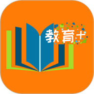 教育十正式版 v3.6.5