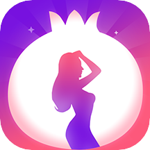 石榴直播(6间房直播大秀)v8.9.3.0920