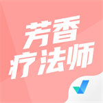 芳香疗法师考试聚题库 v1.7.1专业版