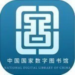 国家数字图书馆 v6.1.7手机版
