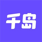 千岛APP安卓版 v5.42.0正版