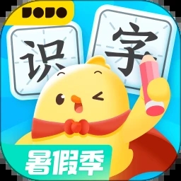 叫叫识字免费版