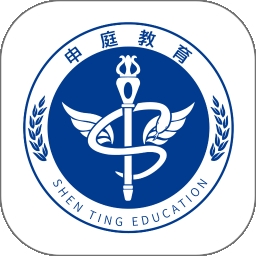 申庭教育官方版 v1.5.35
