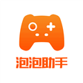 泡泡助手官网版 v1.0.6安卓版
