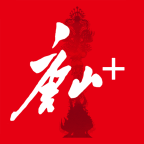 唐山plus问政客户端