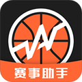 赛事助手手机最新版 v1.16.2官网版