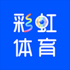 彩虹体育官方版