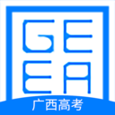 广西普通高考信息管理平台2024最新版