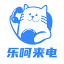 乐呵来电官方版