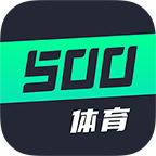 500体育app官方下载